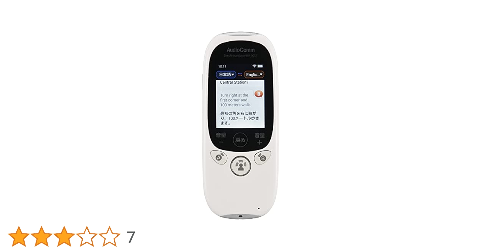 EasyTalk(翻訳機) Amazon.co.jp: 【公式】Easytalk(イージートーク) 世界164ヶ国